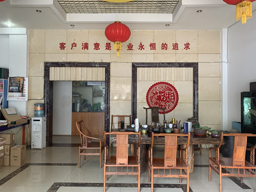 公司大廳