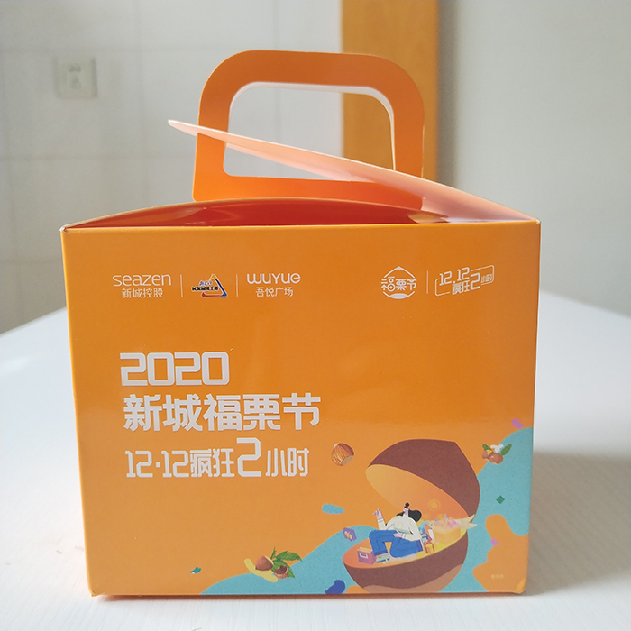栗子包裝盒