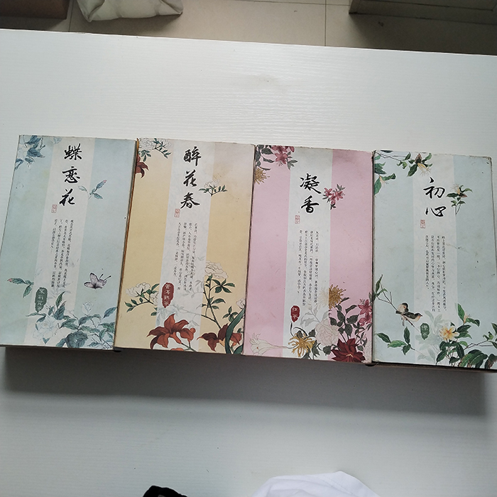 茶葉彩印包裝