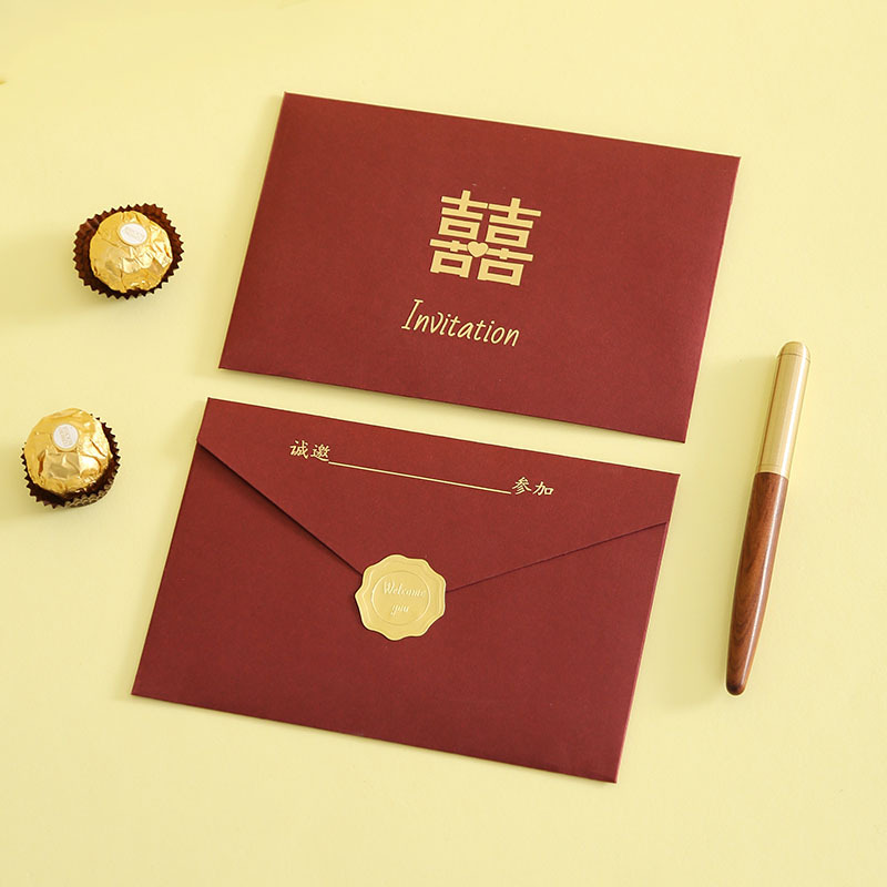 請柬印刷