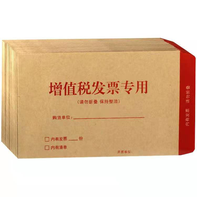 信封印刷
