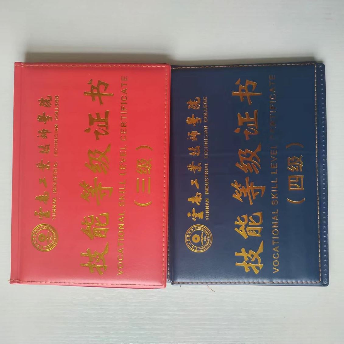 證書印刷